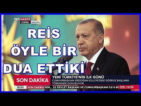 Cumhurbaşkanı Erdoğan'ın Göreve Başlama Töreni ve Konuşması 9.7.2018